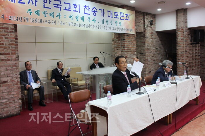 찬송공회2.jpg