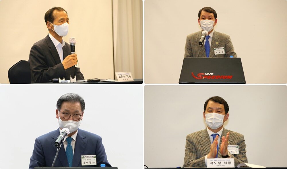 강기총 피스컨퍼런스.jpg