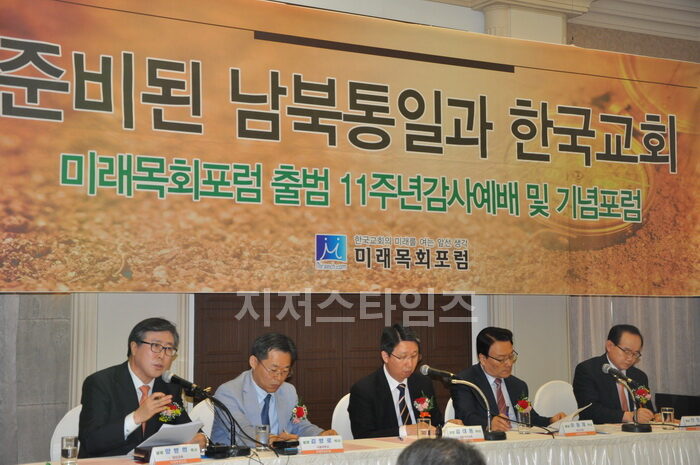 11주년감사예배및 기념포럼1.jpg