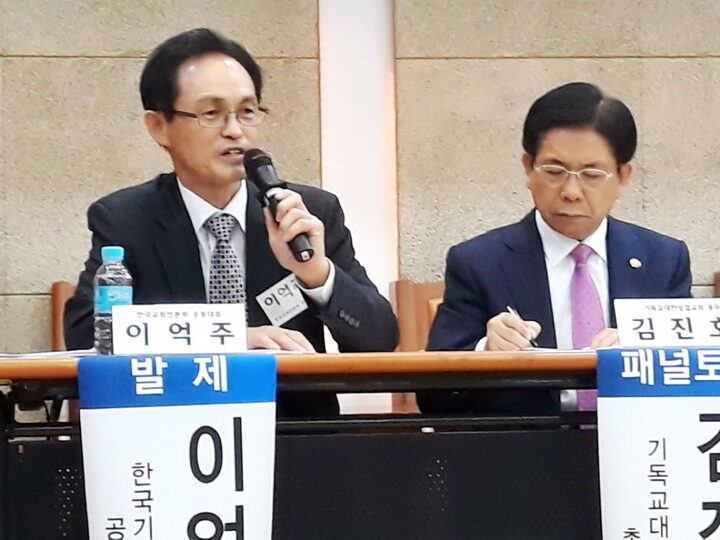 한국교회 연합 단체의02-02.jpg