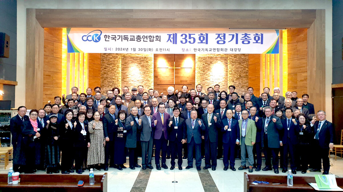 한기총01.jpg