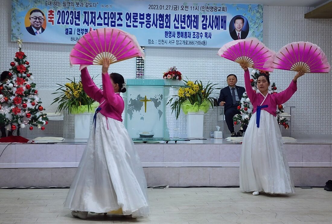 꾸미오리 워십.jpg