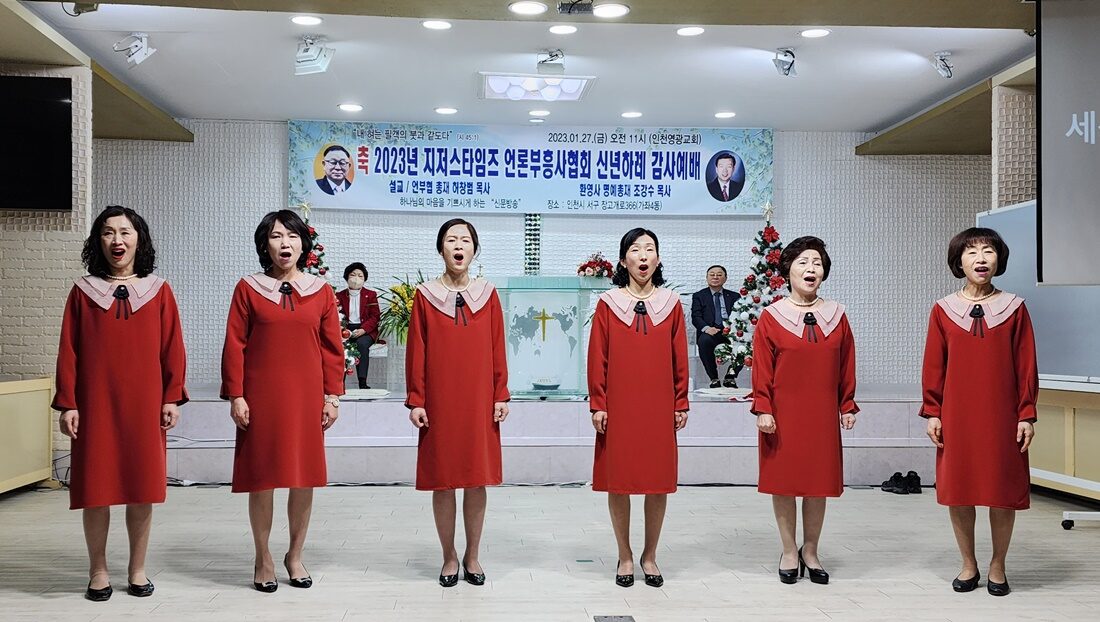 햅시바 찬양단 특송.jpg