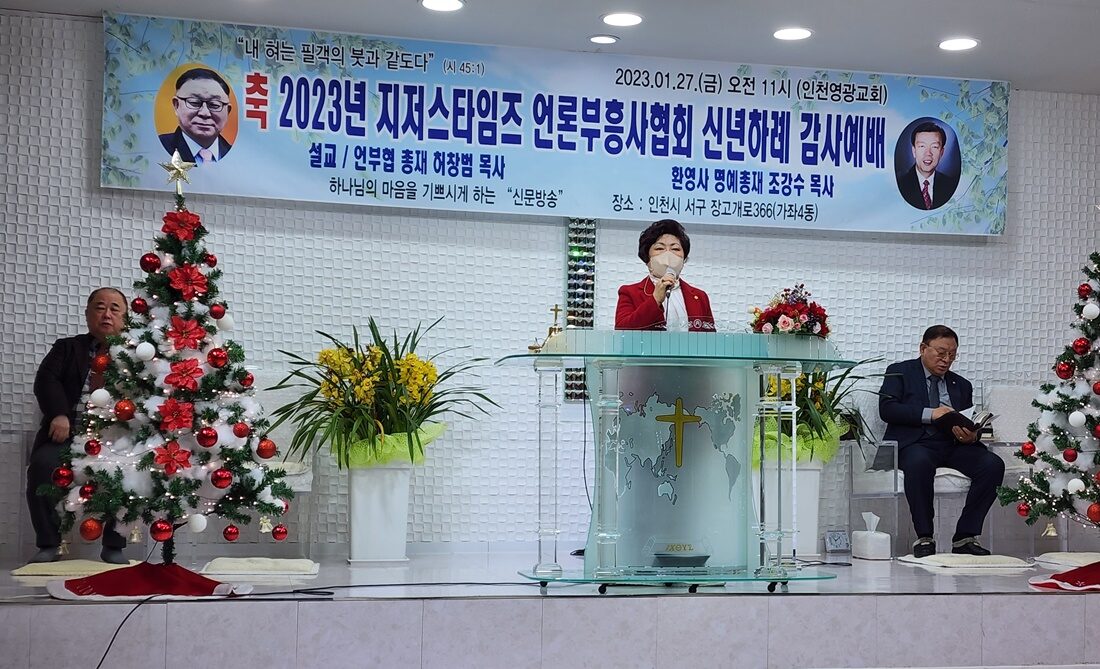 인도 유순옥 목사.jpg