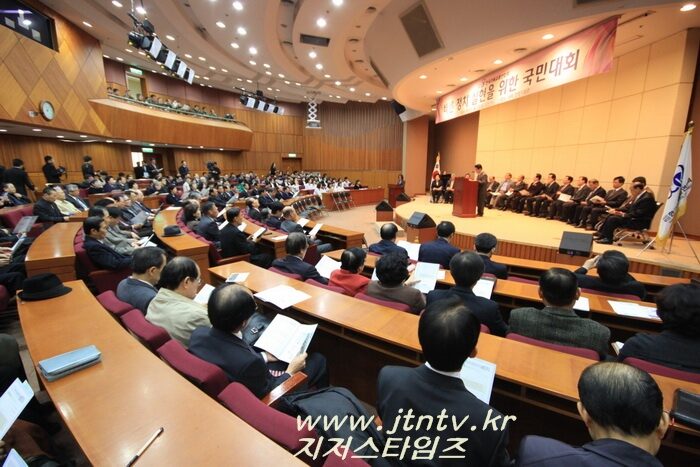 한기총 바른정치01-02.jpg