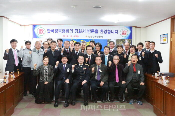 강화경찰서 042-06.jpg