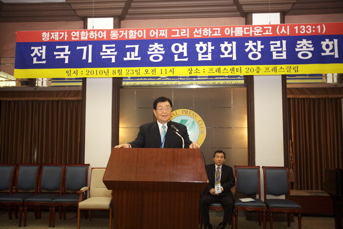 전기총 임시위원장 최병두 목사.jpg