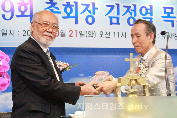 개혁총회장 취임7.jpg