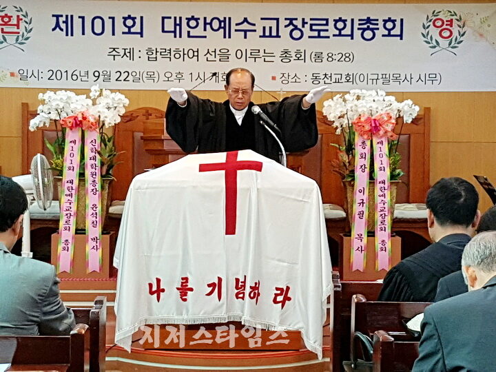 jtn 합보16.jpg