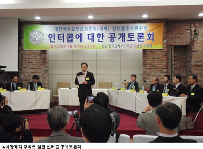 공개토론회.jpg