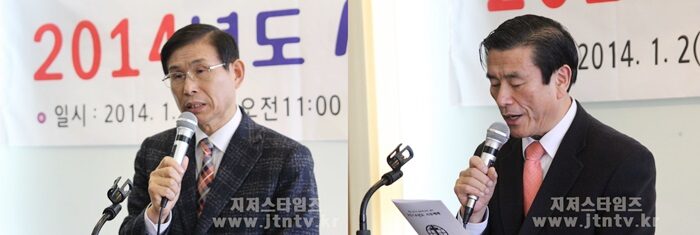 고려총회 신년하례.jpg