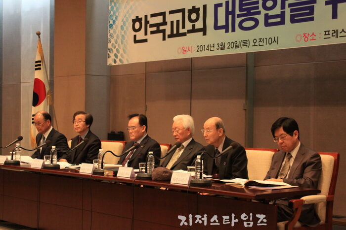 한기총01.jpg