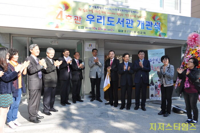 한교연도서관01.jpg