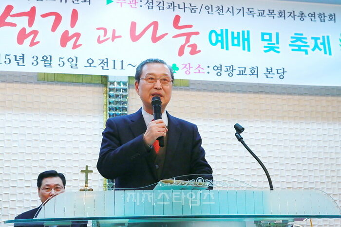 나겸일 목사.jpg