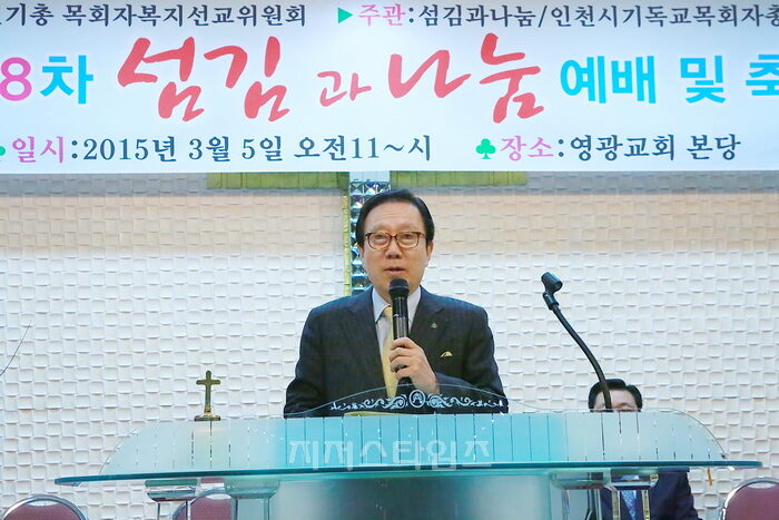 홍재철 목사.jpg