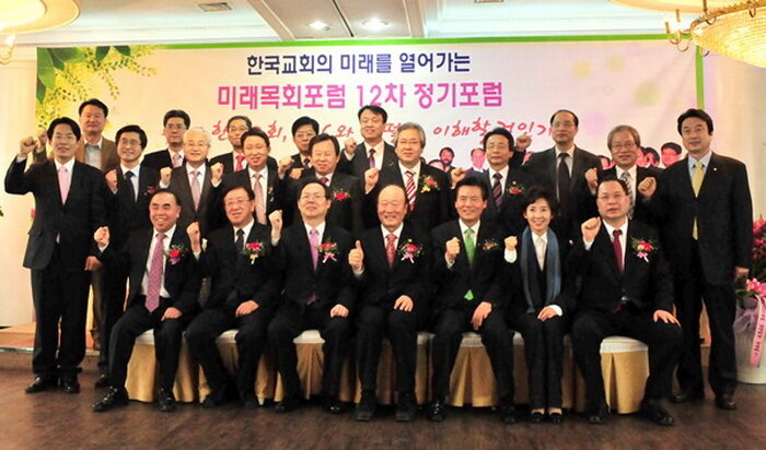 미래포럼 기념촬영.jpg