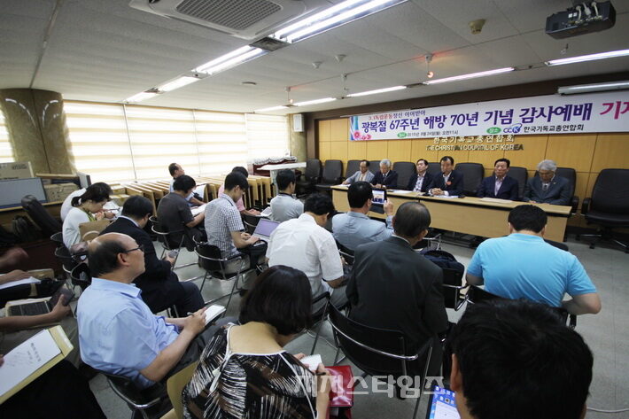 한기총기자회견1.jpg