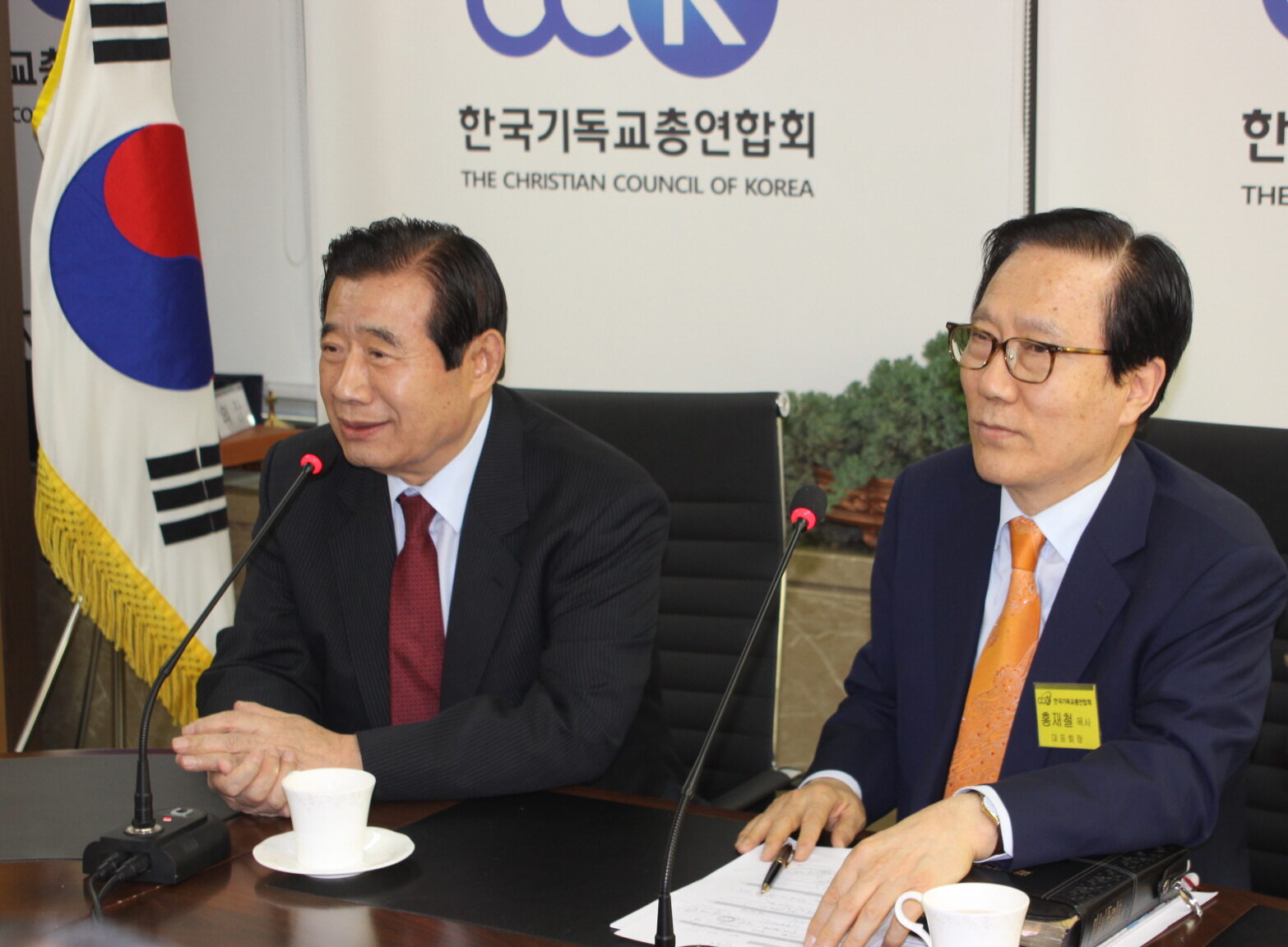 한기총 임원회2.jpg