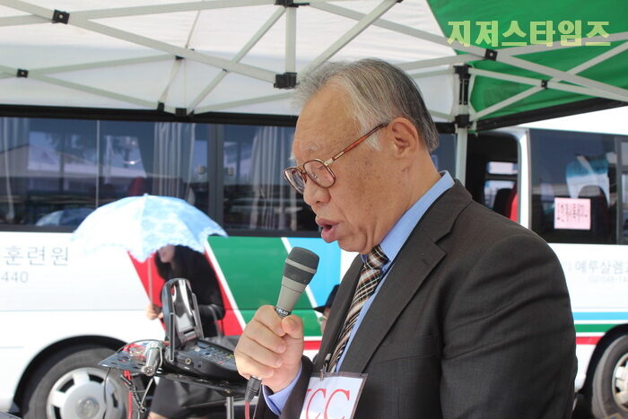 대회사 WCC대책위원회 회장 지왕철 목사.jpg