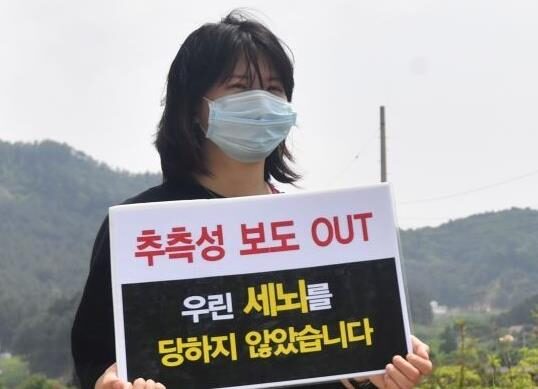 평양노회의 건3.jpg