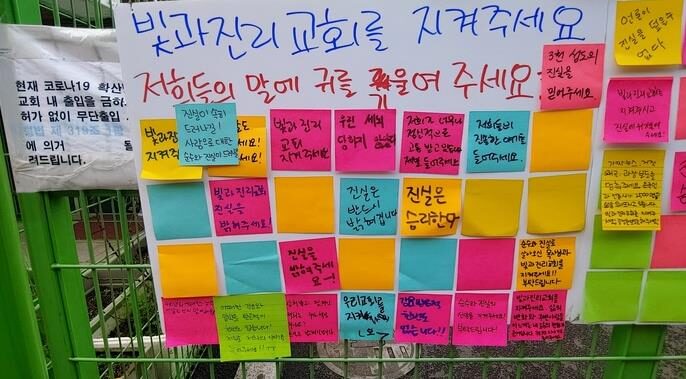 평양노회의 건4.jpg