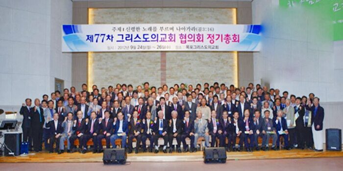 김탁기 목사 신임회장 당선01.jpg