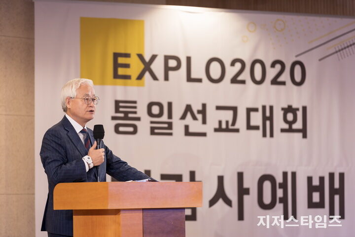 EXPLO2020-02.jpg