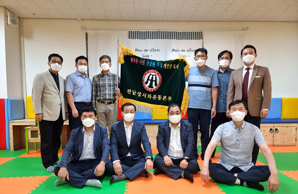 전남 성시화 차별금지법1.jpg