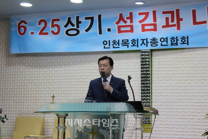 jtv-01 대표회장 조강수 목사.jpg