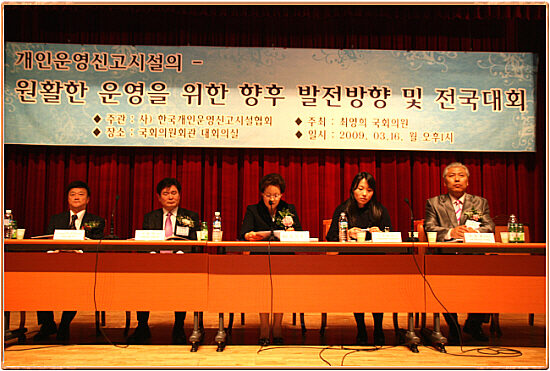09_3_20sisul6.jpg