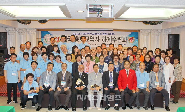 개혁총수련13.jpg