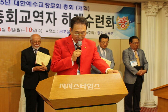 개혁총수련15.jpg