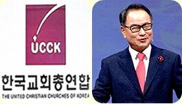 한교총 성명서1.jpg