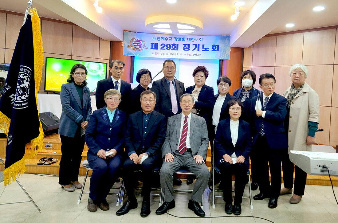 대한노회1.jpg