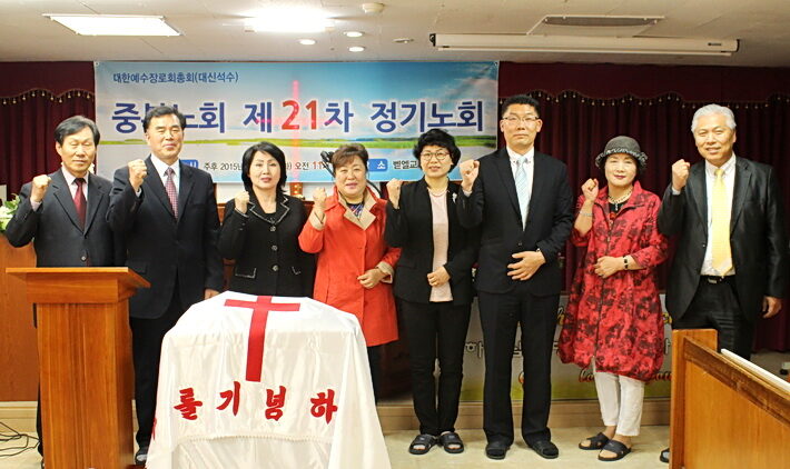 중부노회1.jpg