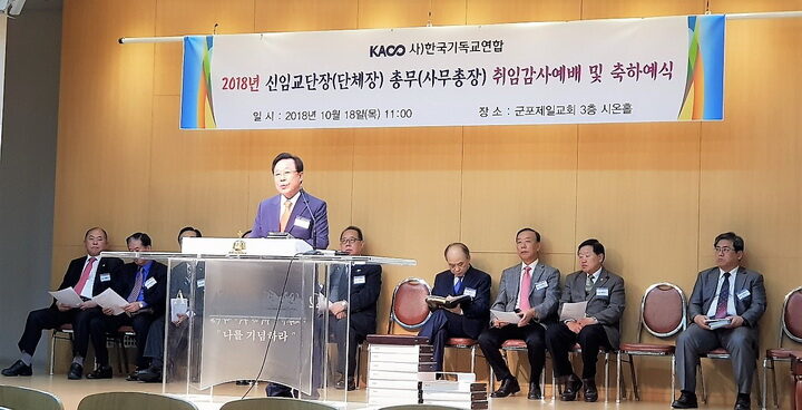 신임교단장-2-02.jpg