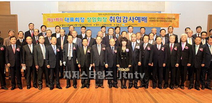 한장총 대표회장 취임.JPG