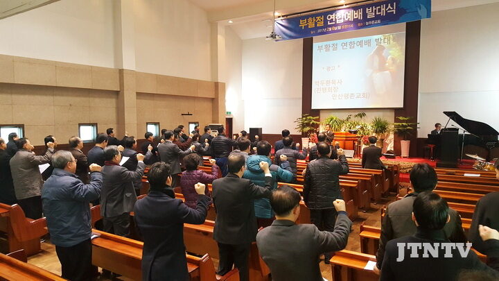 cpj 힘차게 구호를 외치는 안기연 회원들.jpg