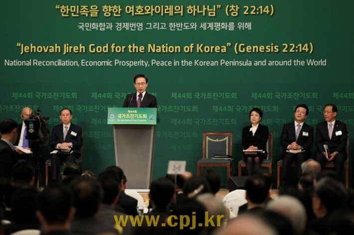 44회 국가조찬기도회2 복사.jpg