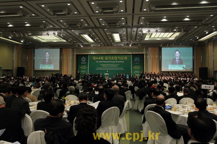 44회 국가조찬기도회3 복사.jpg