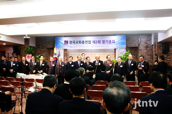 한교총제2회정기총회 066-04.jpg