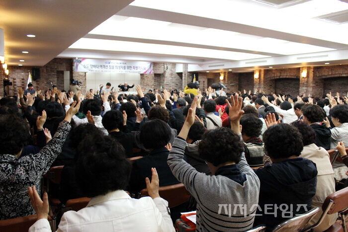 한기총 기도회204.jpg