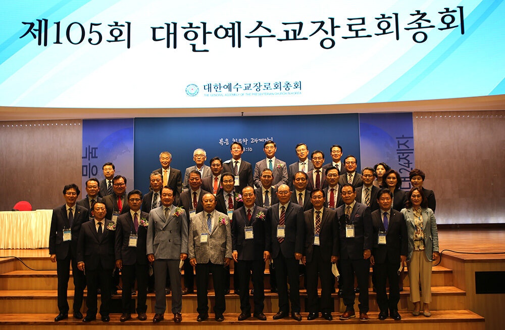 105총회 단체02.jpg