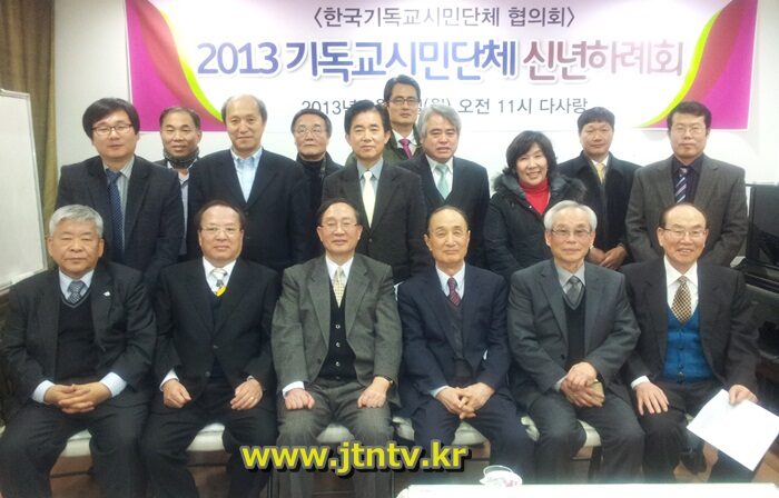 2012신년하례회단체002.jpg