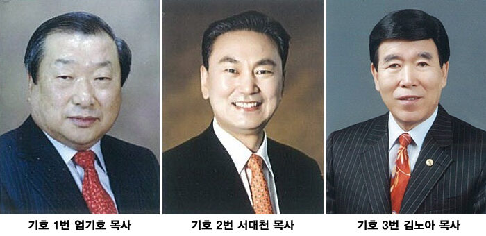 후보 기호 추첨결과.jpg