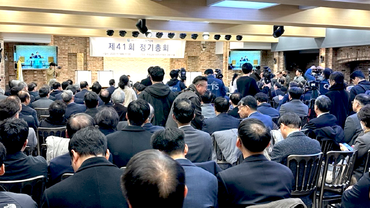 웨신총회 한장총 가입 임원2.png