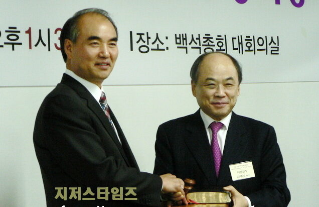 의사봉을 인수 받는 유만석 대표회장01.jpg