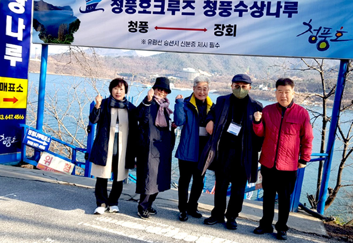 충주호 유람선 투어 기념.jpg