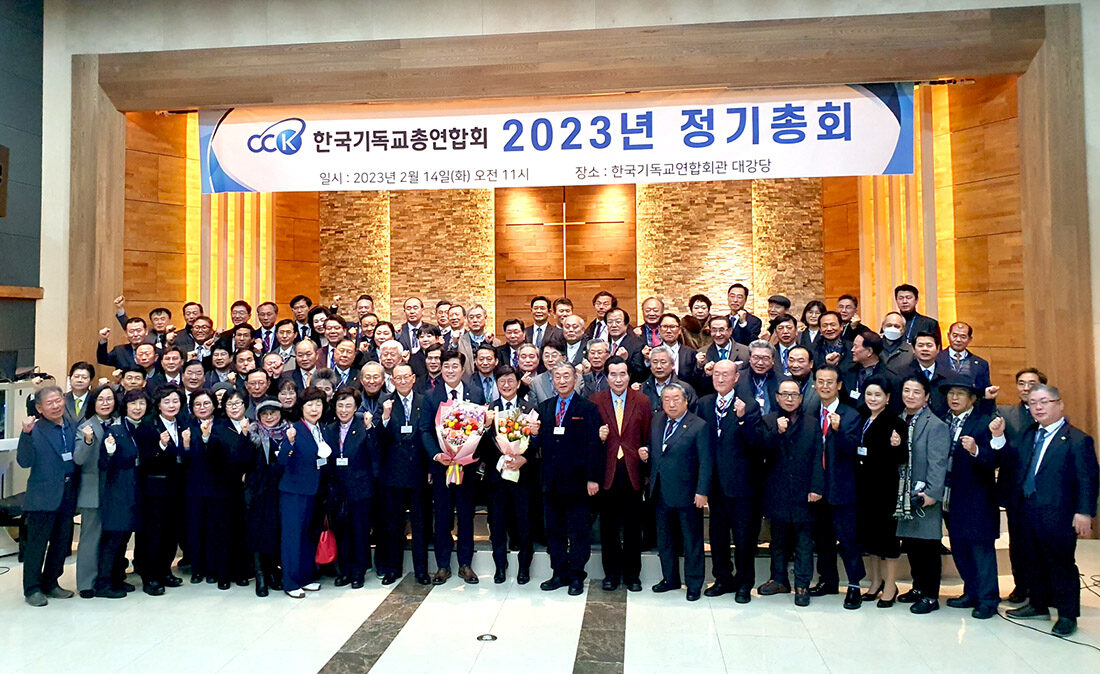 한기총 원본.jpg