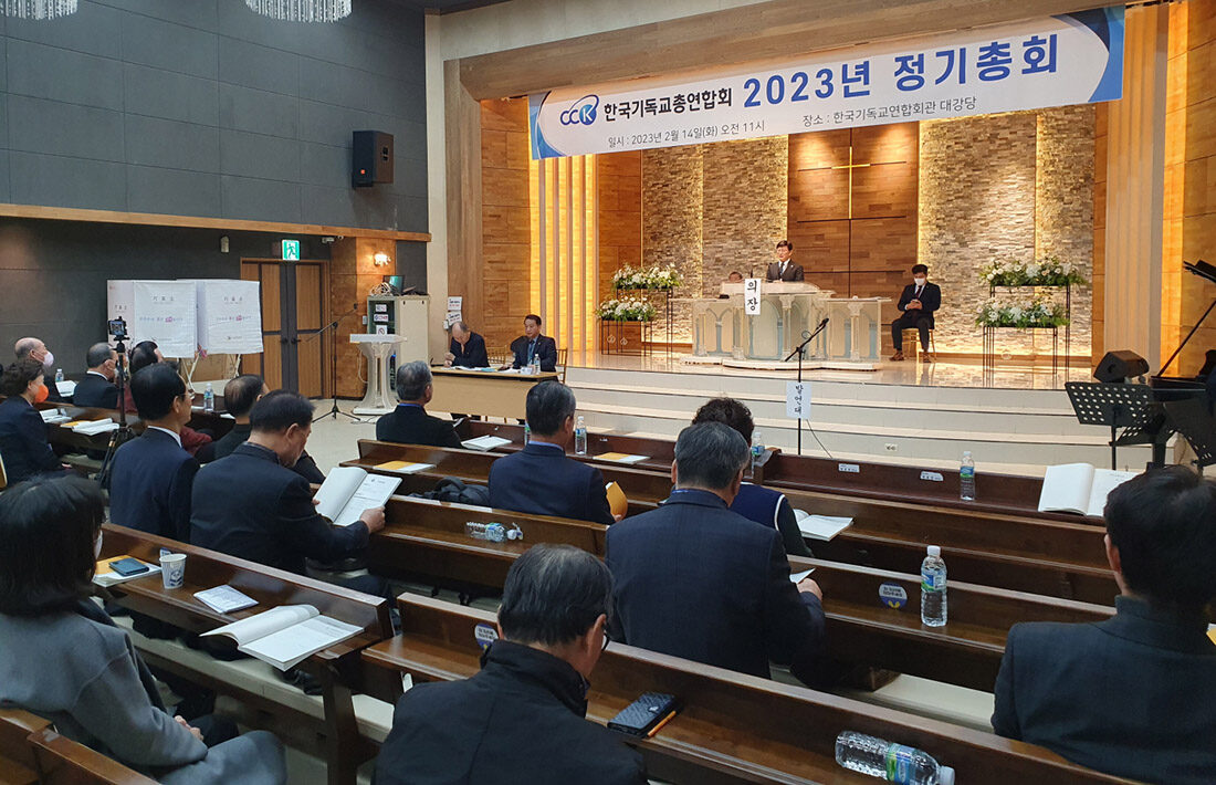 한기총2.jpg